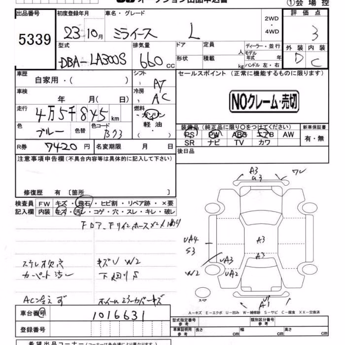 DAIHATSU MIRA E:S