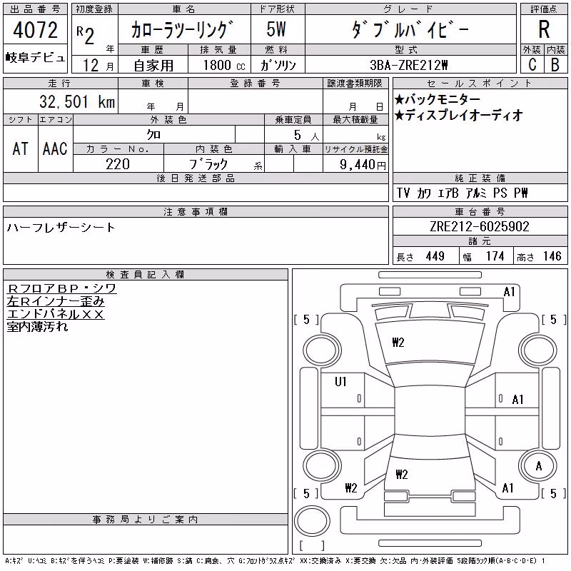 TOYOTA COROLLA