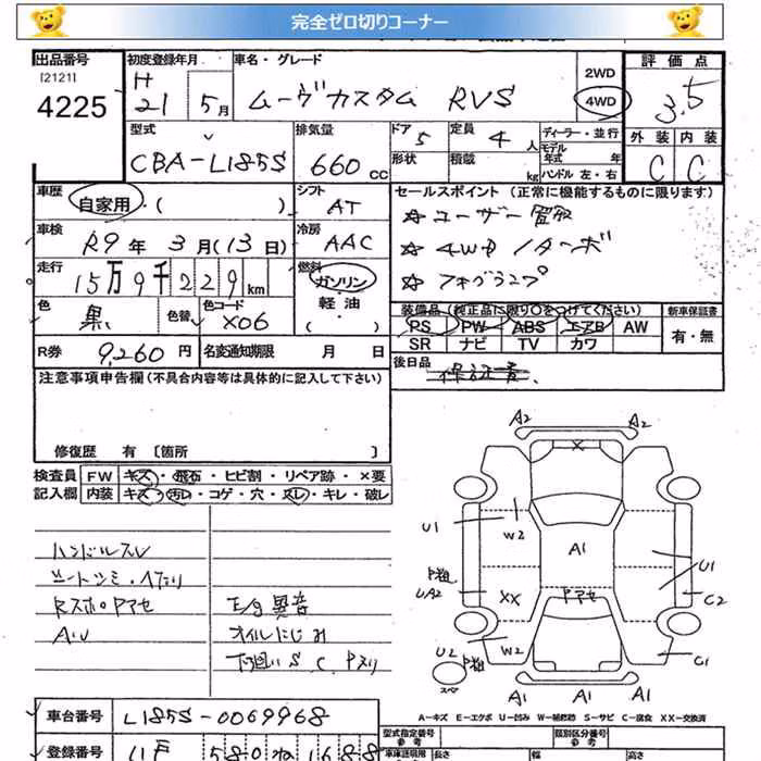 DAIHATSU MOVE