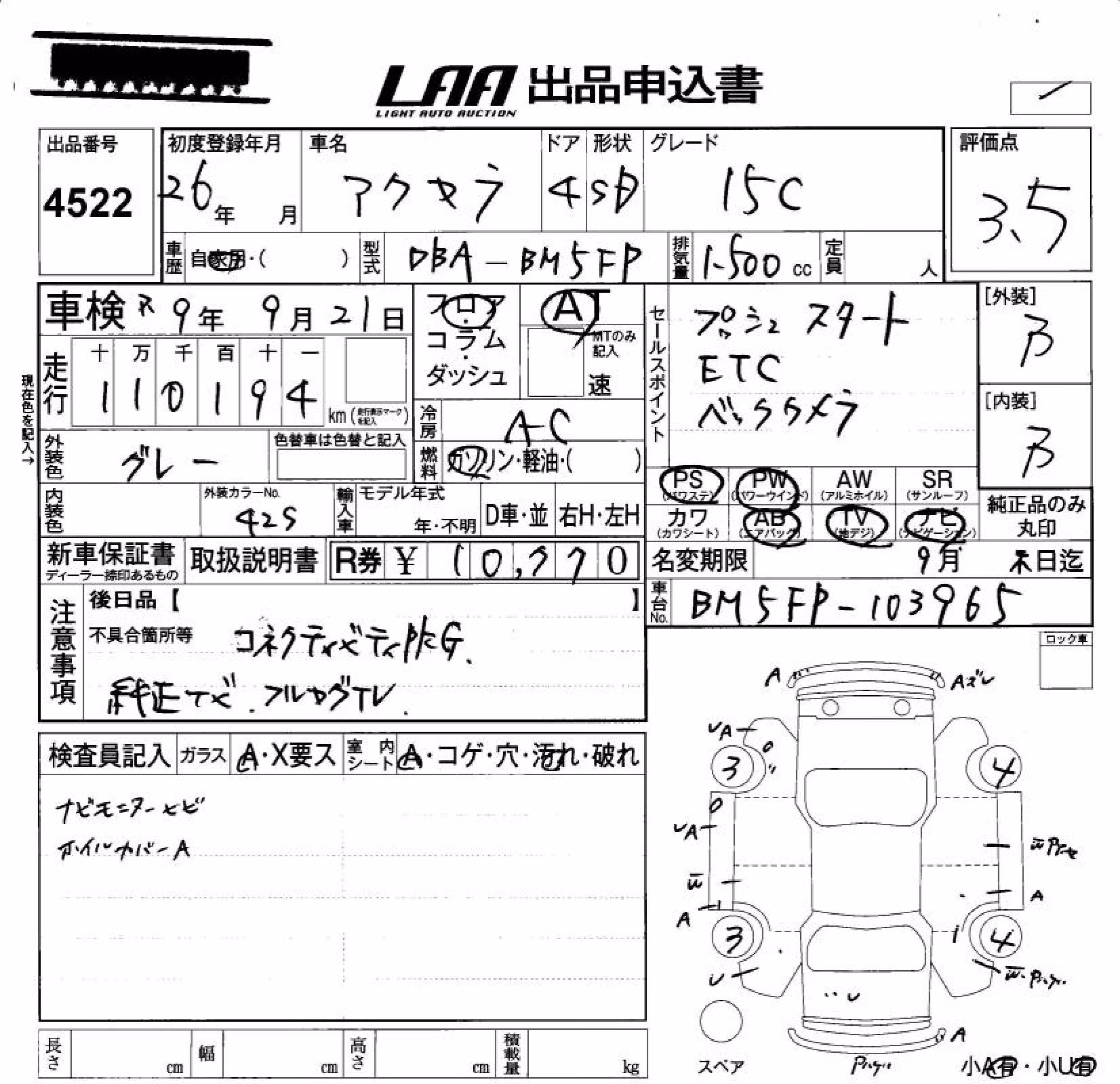 MAZDA AXELA