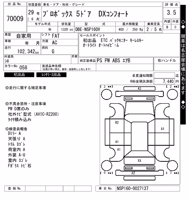 TOYOTA PROBOX