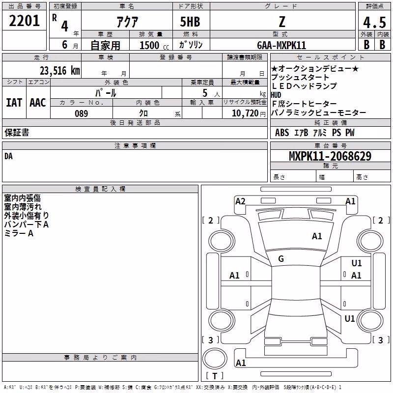 TOYOTA AQUA