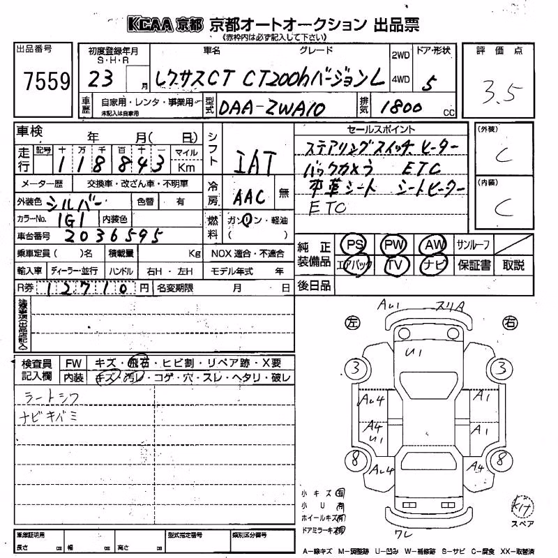 LEXUS CT200H
