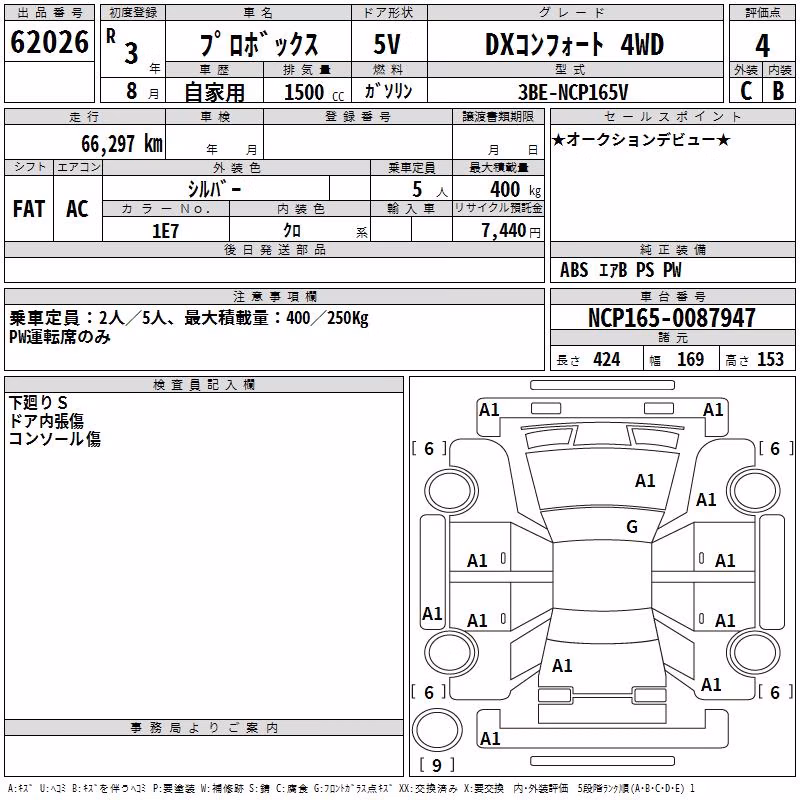 TOYOTA PROBOX