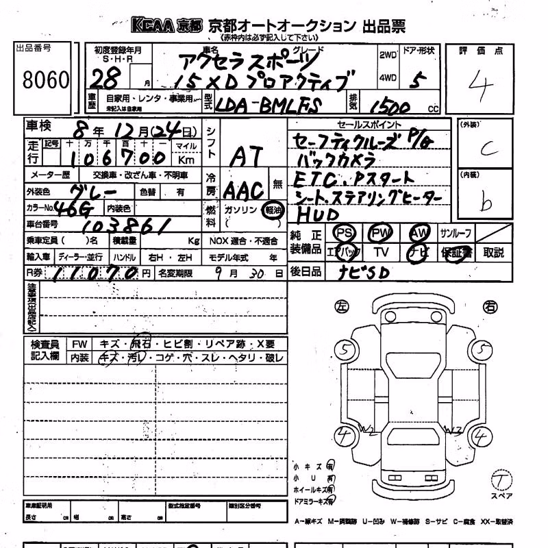 MAZDA AXELA