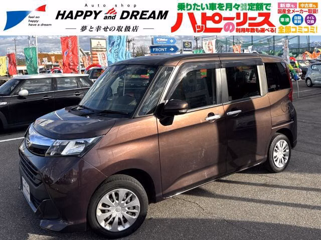 DAIHATSU THOR