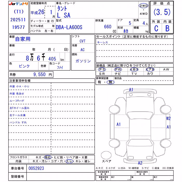 DAIHATSU TANTO
