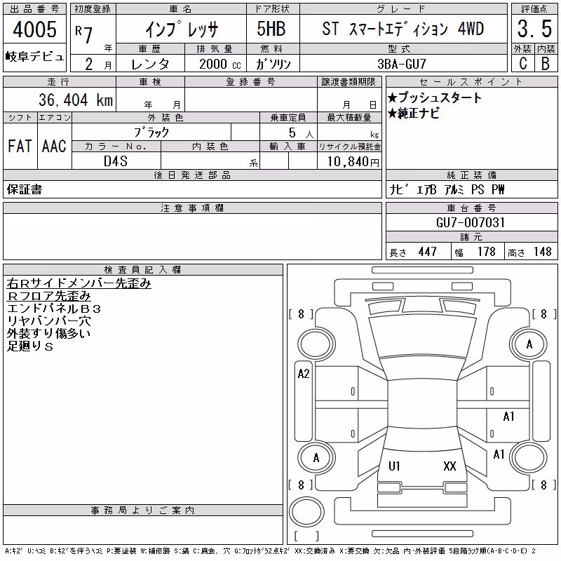 SUBARU IMPREZA