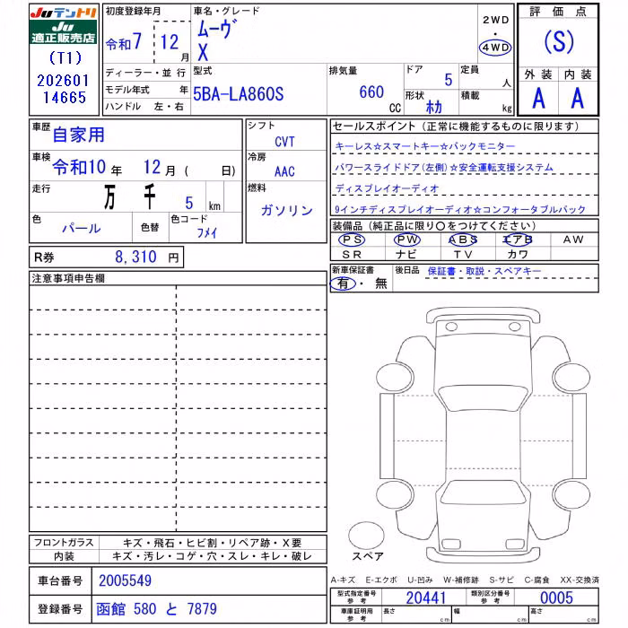 DAIHATSU MOVE