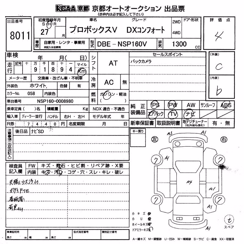 TOYOTA PROBOX