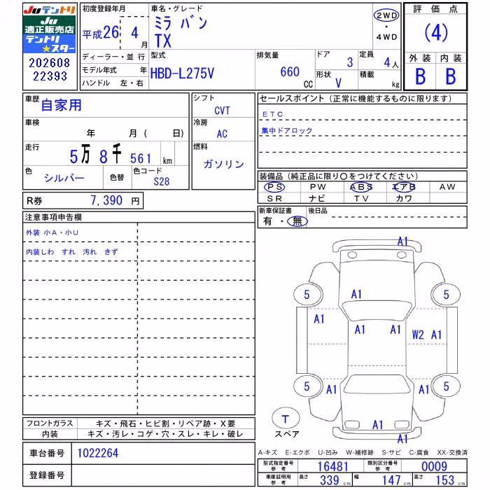 DAIHATSU MIRA