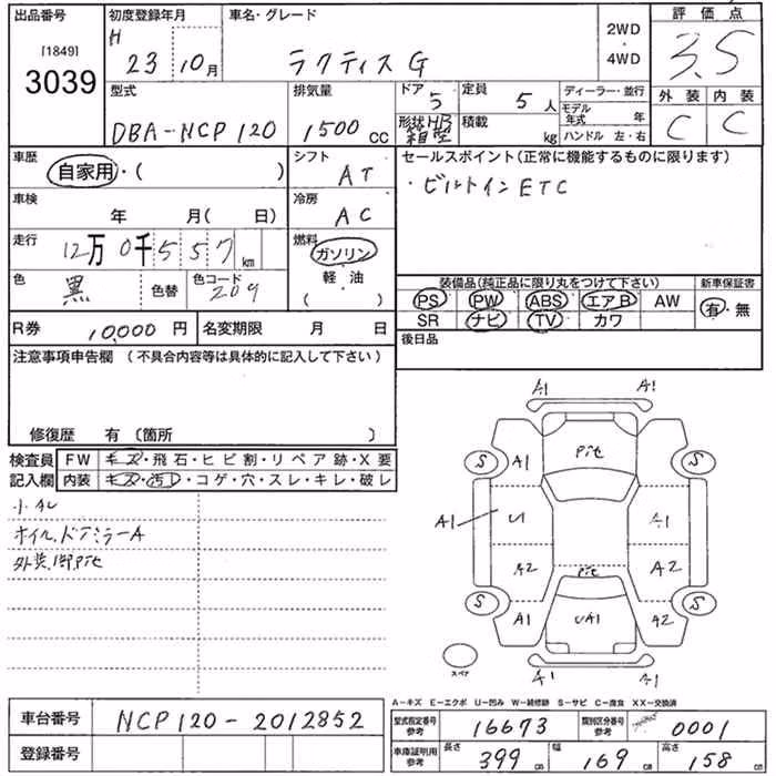 TOYOTA RACTIS