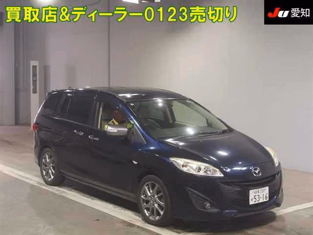 MAZDA PREMACY