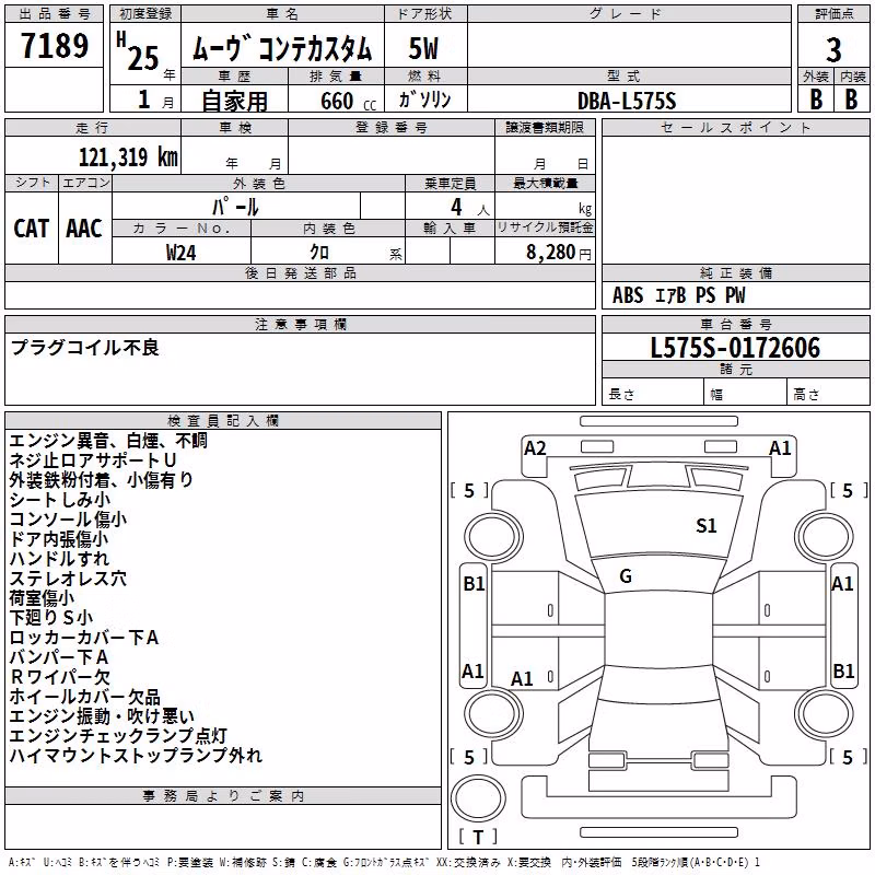 DAIHATSU MOVE CONTE