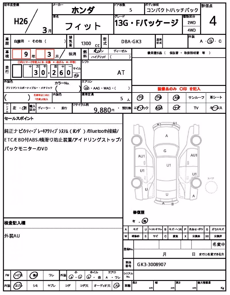HONDA FIT