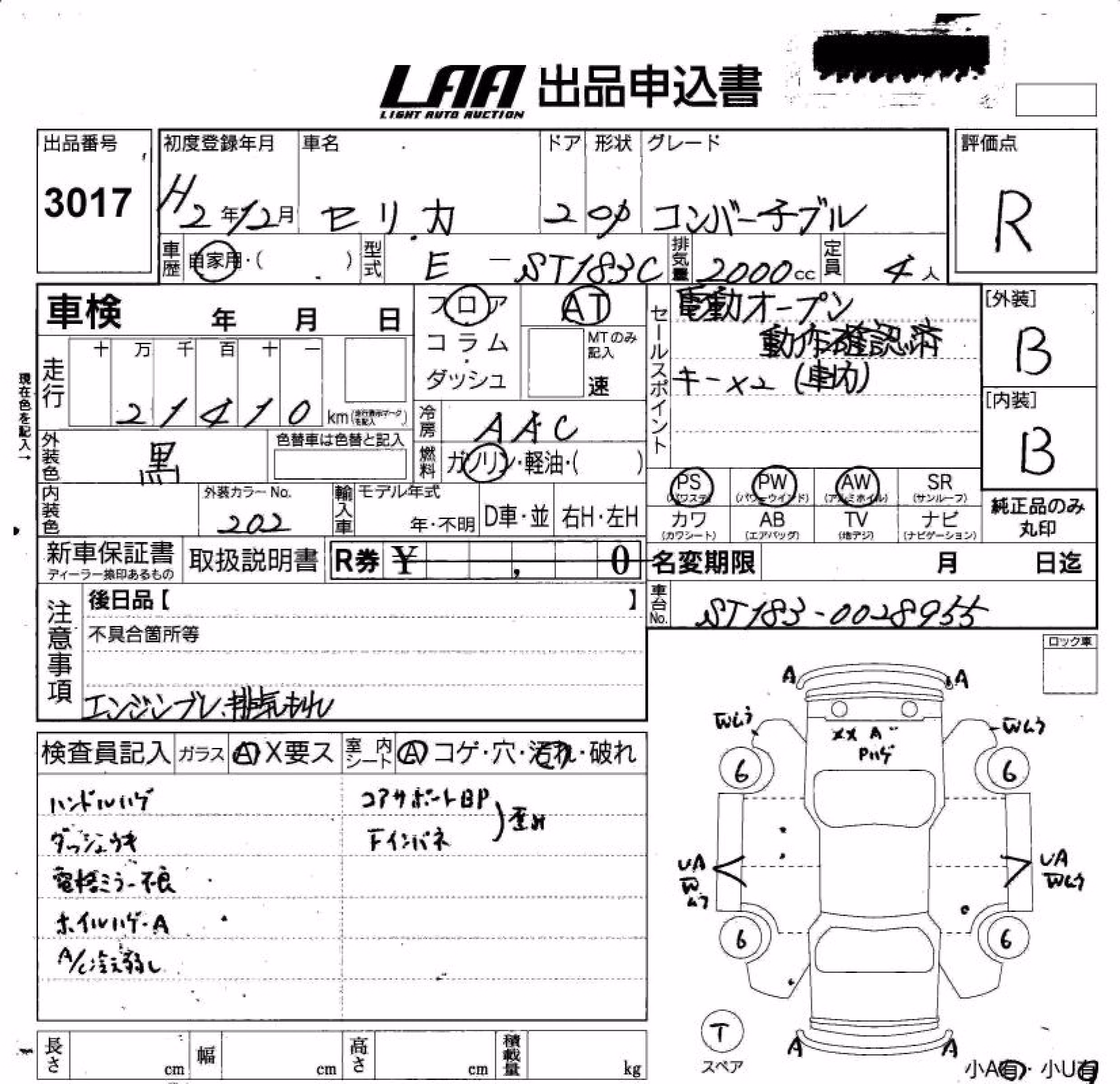 TOYOTA CELICA