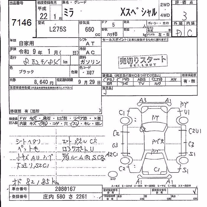 DAIHATSU MIRA