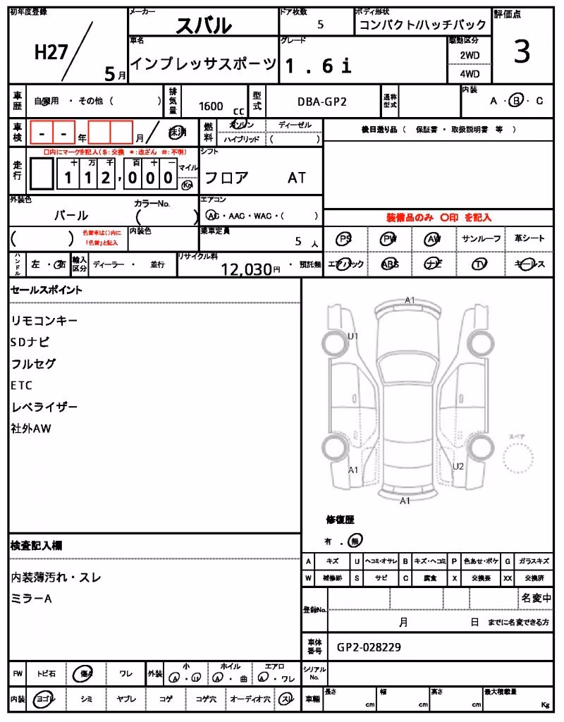 SUBARU IMPREZA