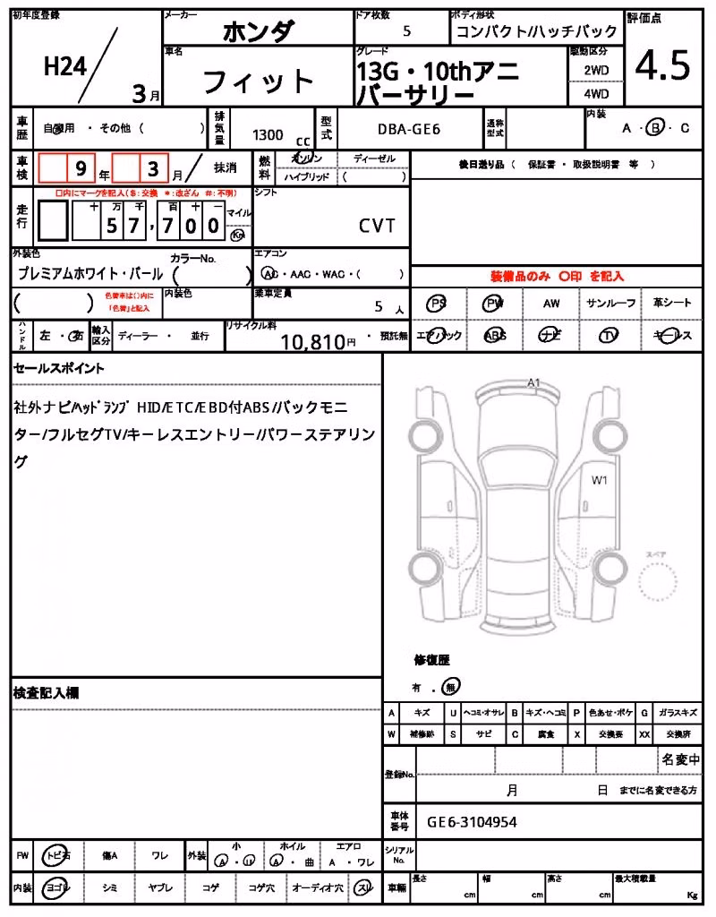 HONDA FIT
