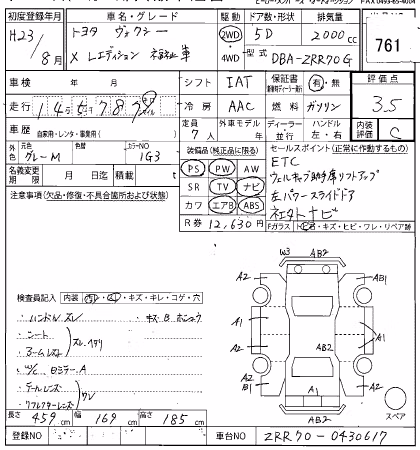 TOYOTA VOXY