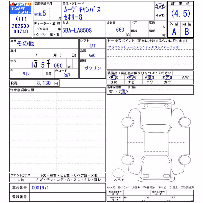 DAIHATSU MOVE CANBUS