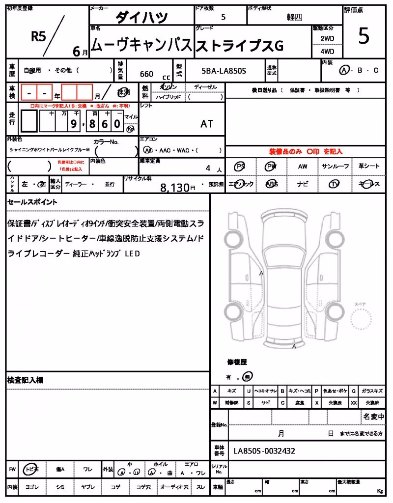 DAIHATSU MOVE CANBUS