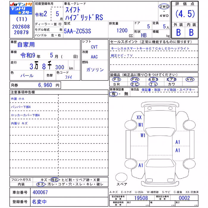 SUZUKI SWIFT