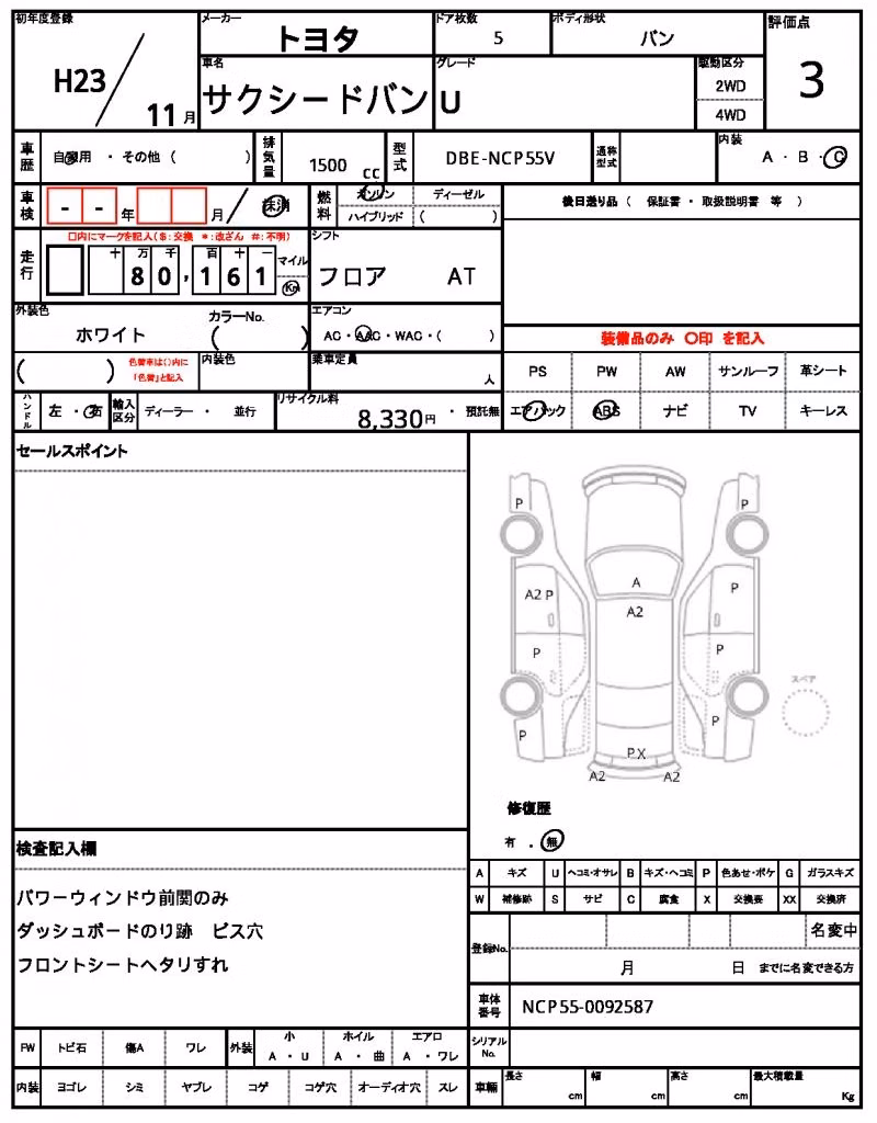 TOYOTA PROBOX