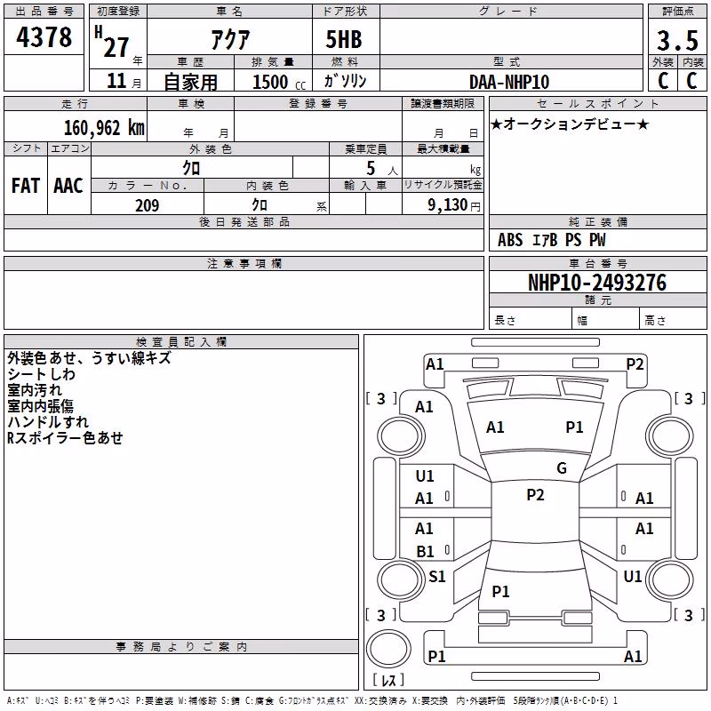 TOYOTA AQUA