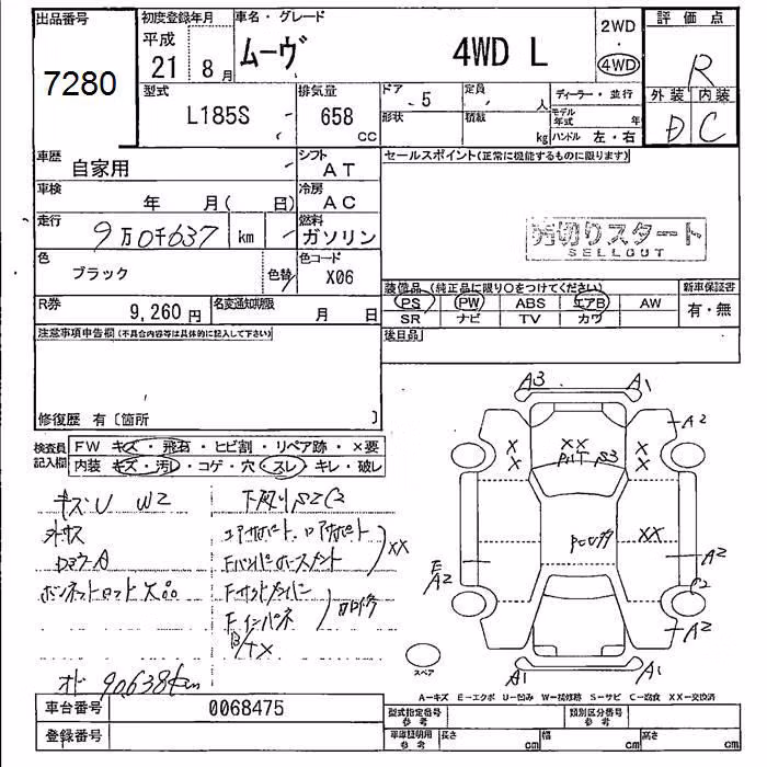 DAIHATSU MOVE
