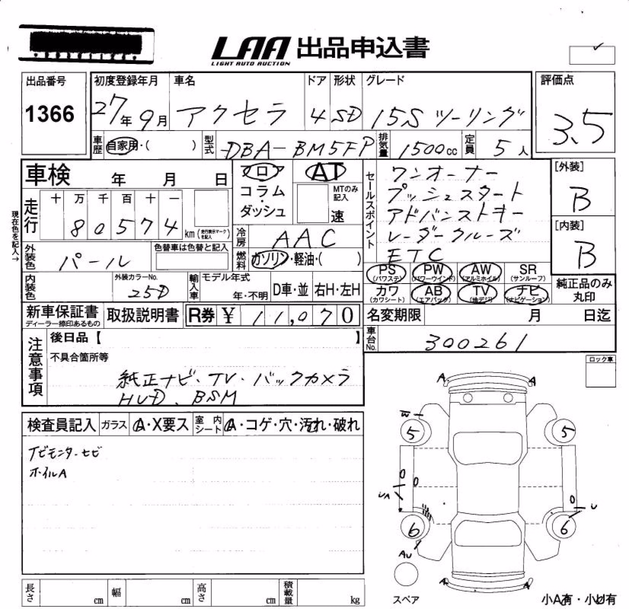 MAZDA AXELA
