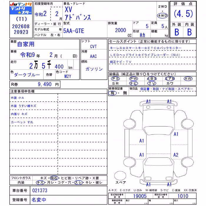 SUBARU XV