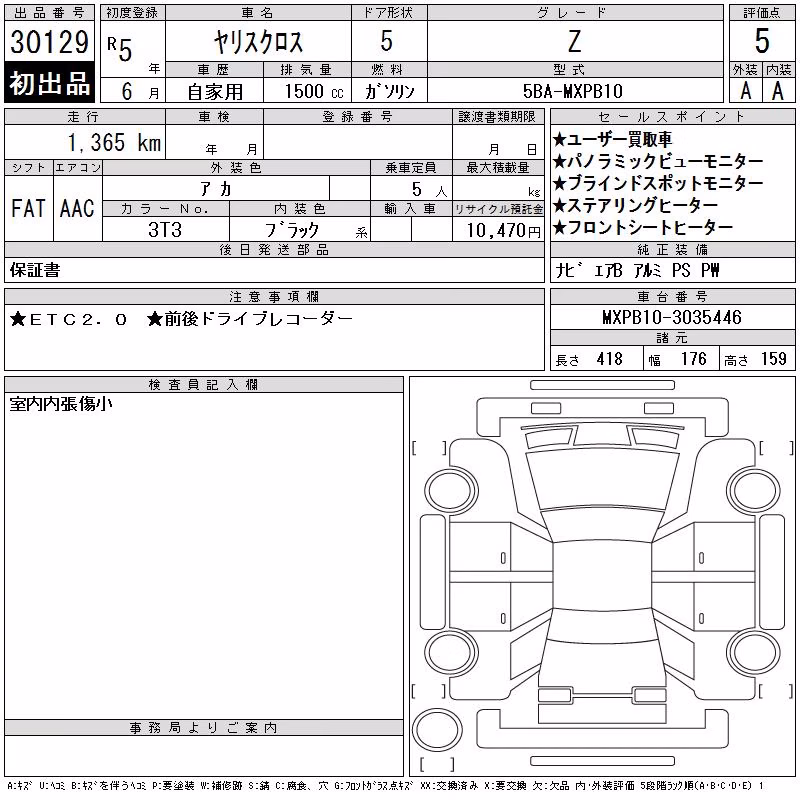 TOYOTA YARIS CROSS