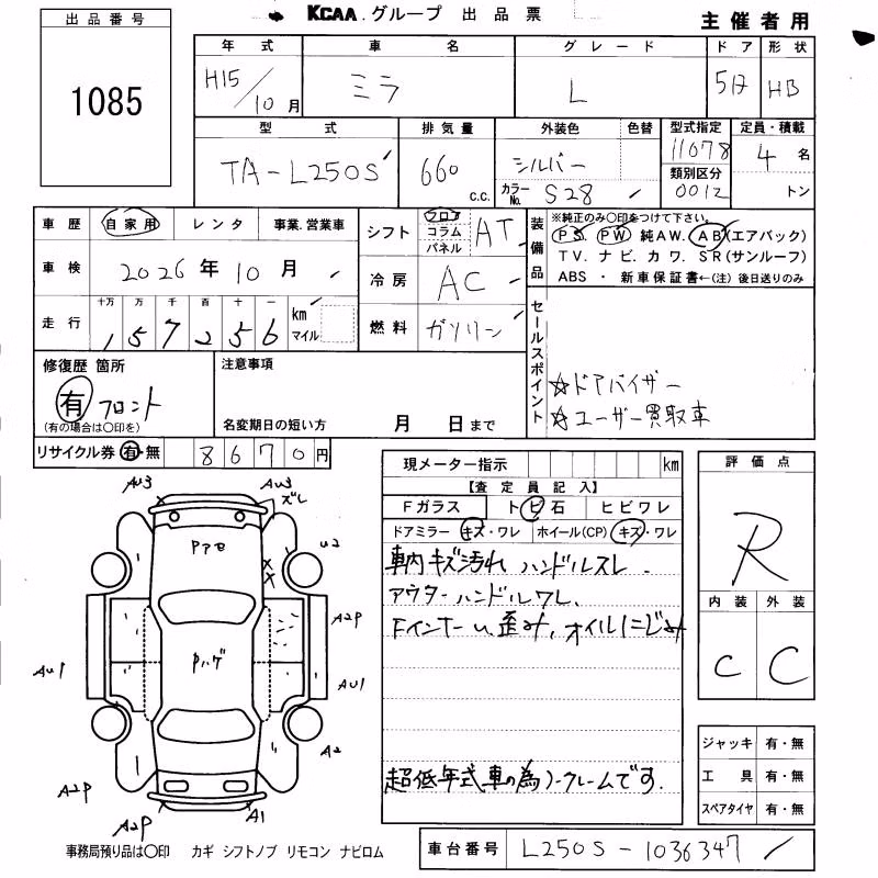 DAIHATSU MIRA
