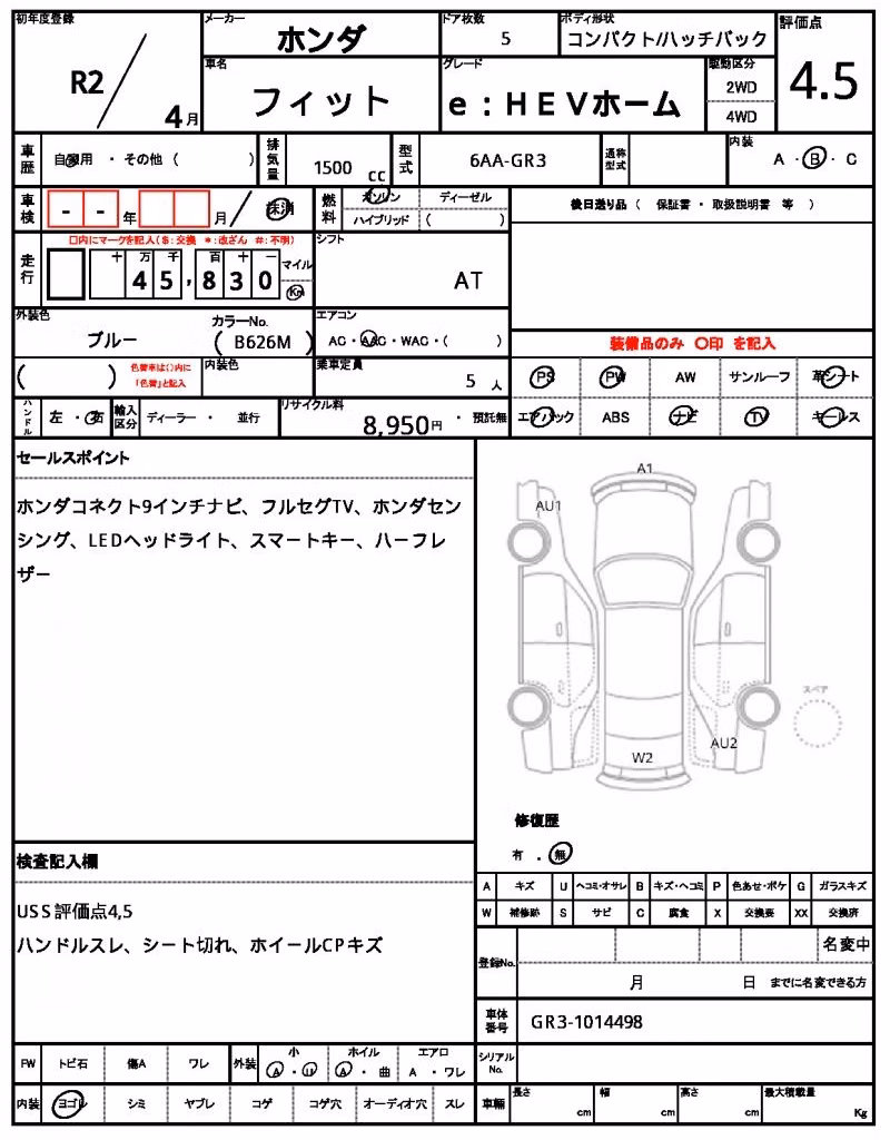 HONDA FIT