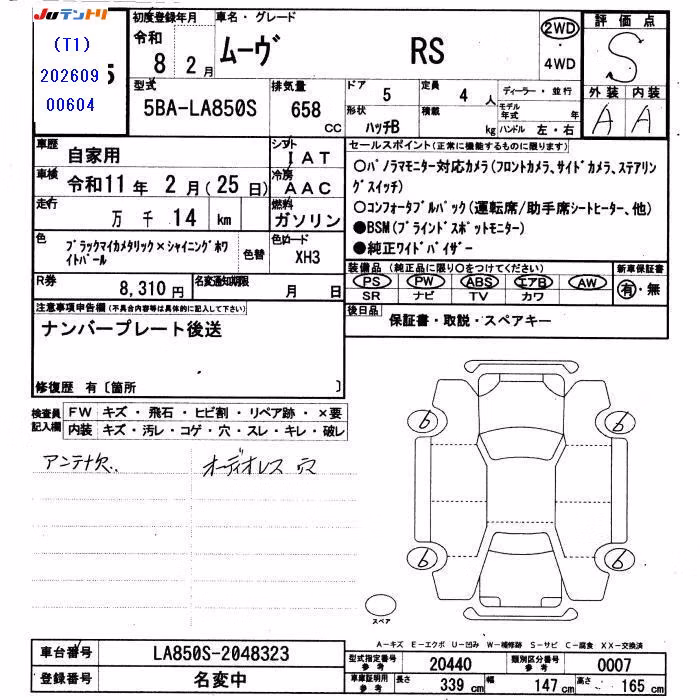 DAIHATSU MOVE