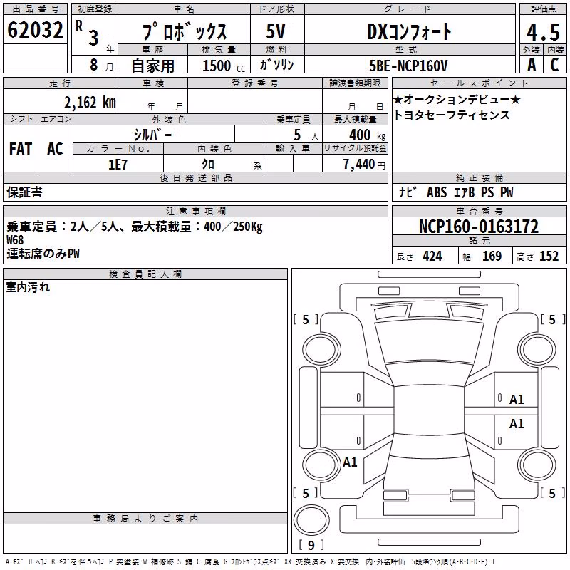 TOYOTA PROBOX