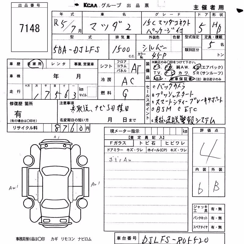 MAZDA MAZDA2