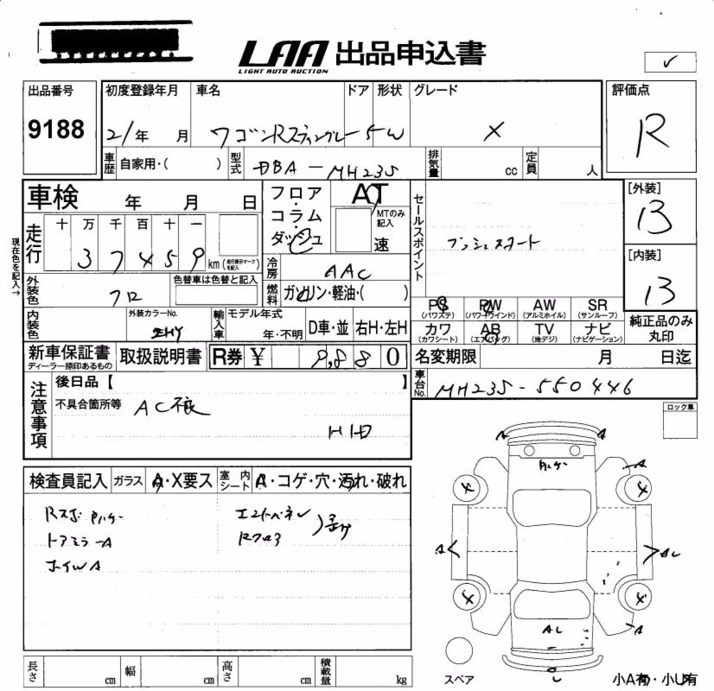 SUZUKI WAGON R
