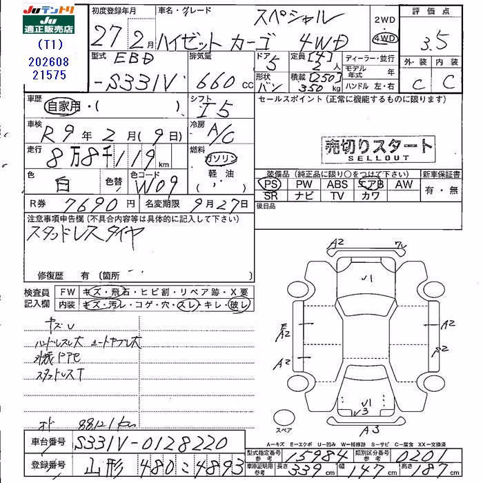 DAIHATSU HIJET