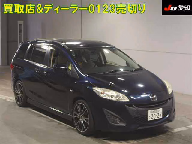 MAZDA PREMACY