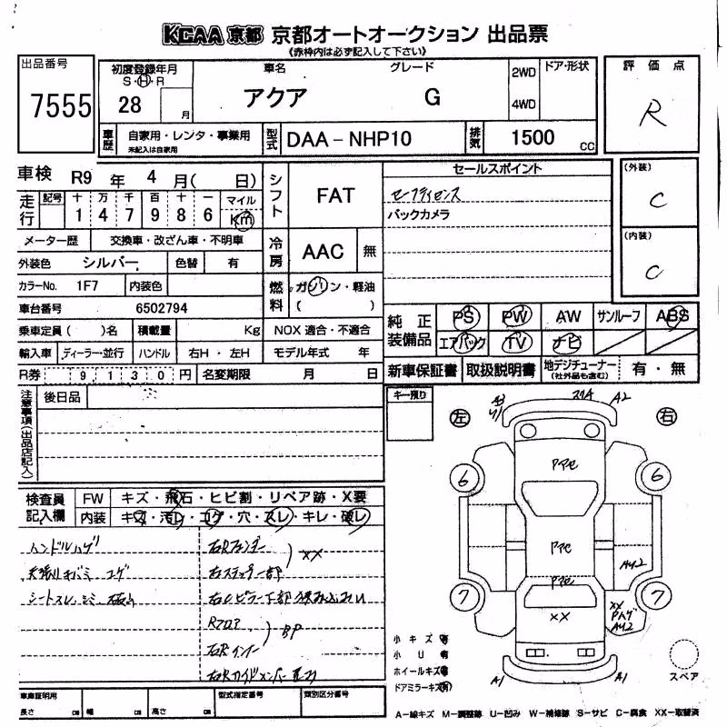TOYOTA AQUA