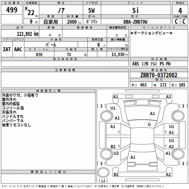 TOYOTA NOAH