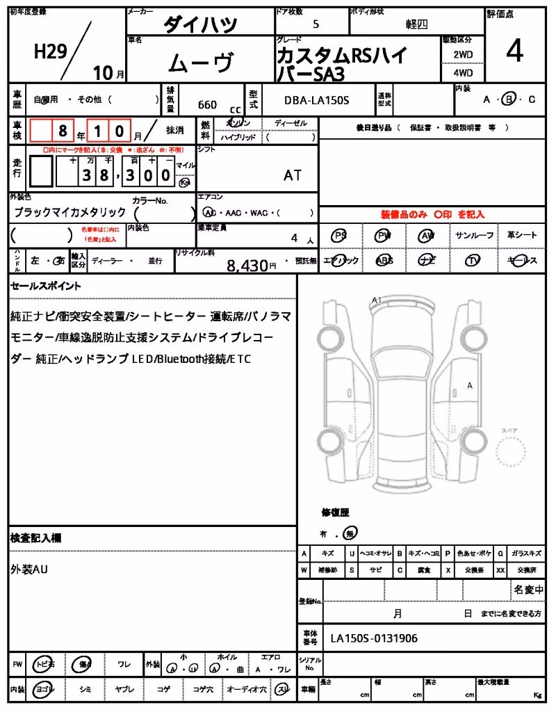 DAIHATSU MOVE