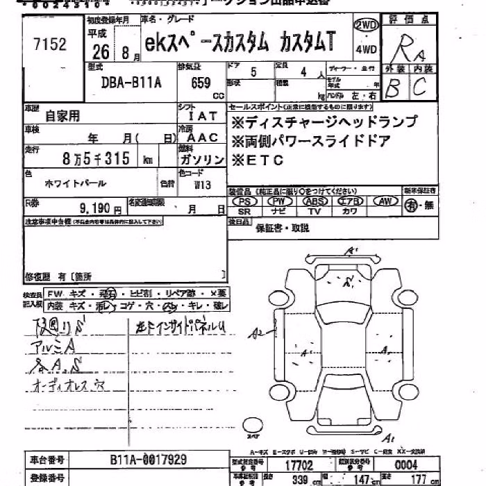 MITSUBISHI EK SPACE