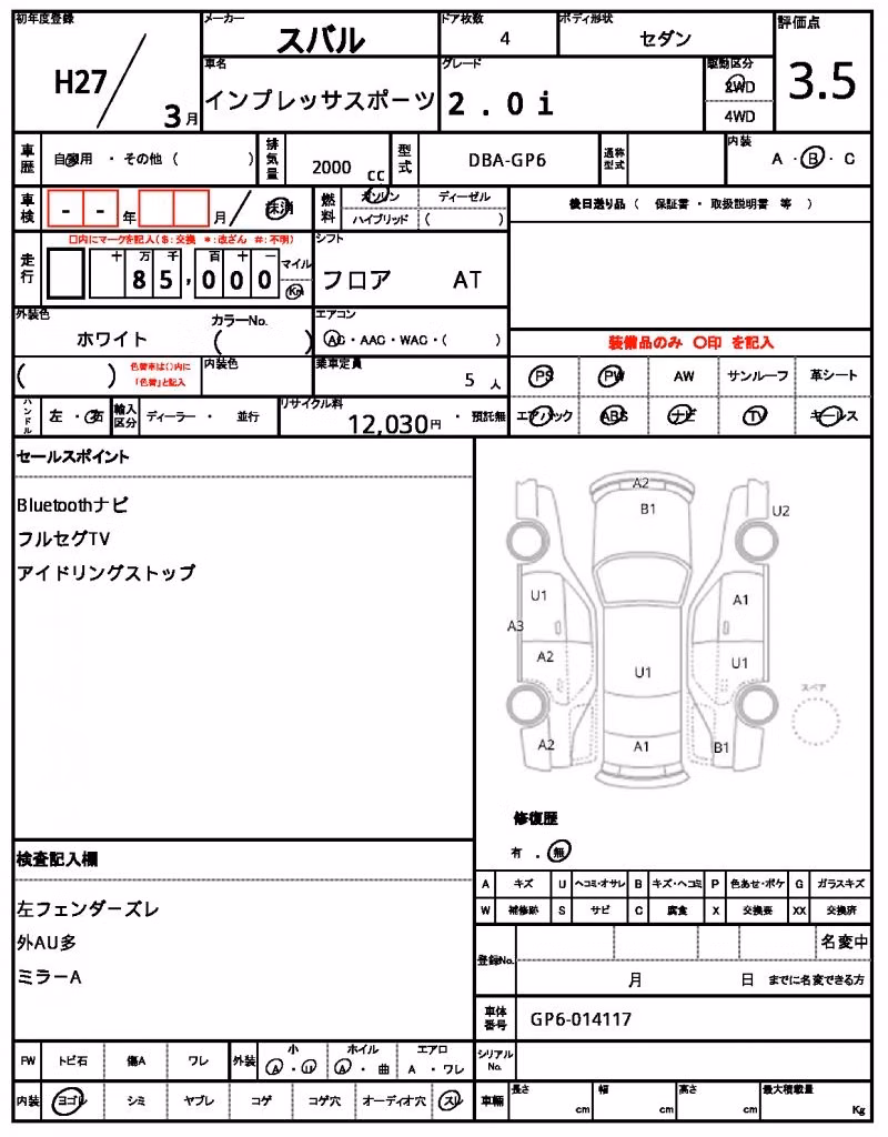 SUBARU IMPREZA