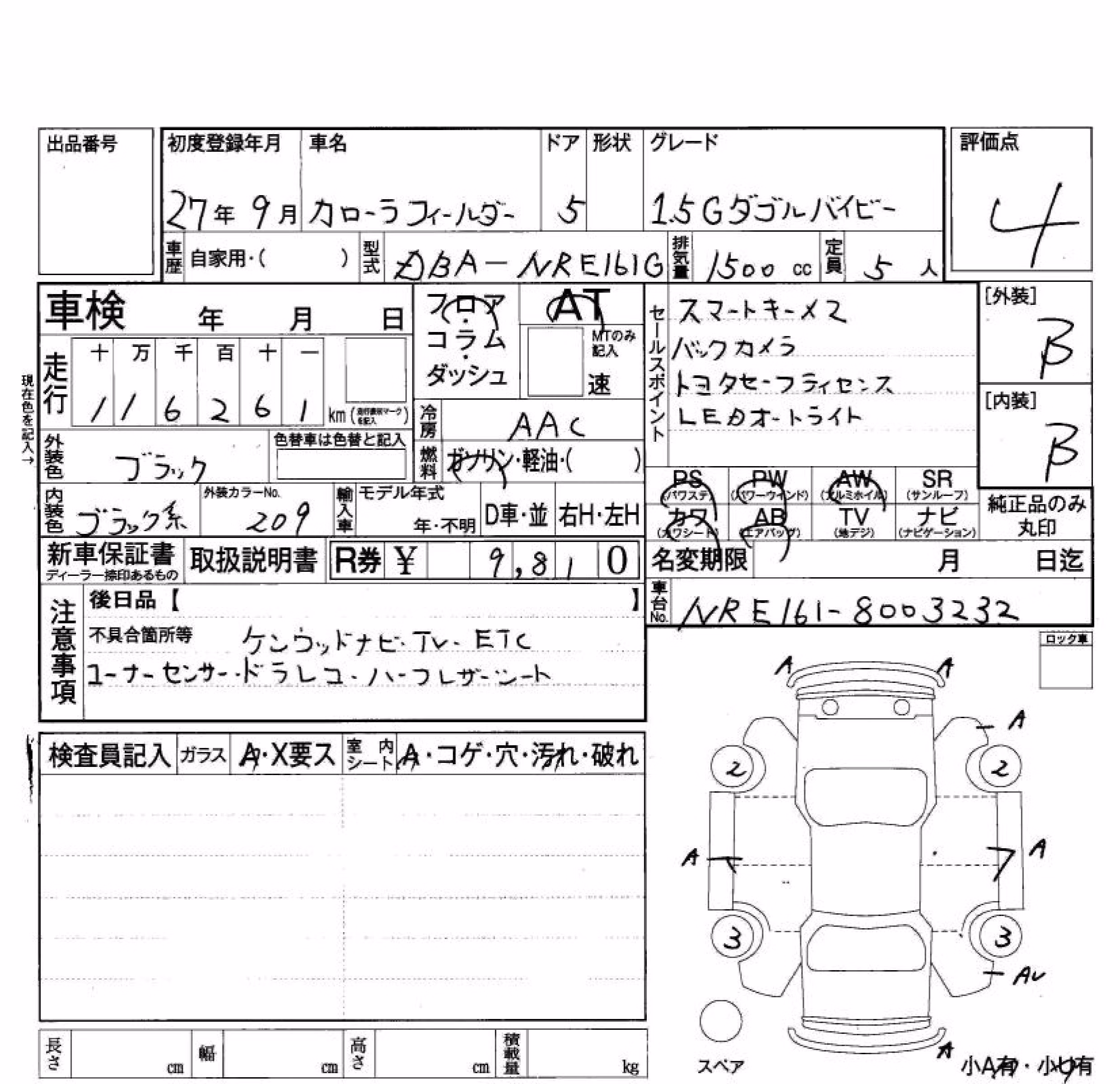 TOYOTA COROLLA FIELDER