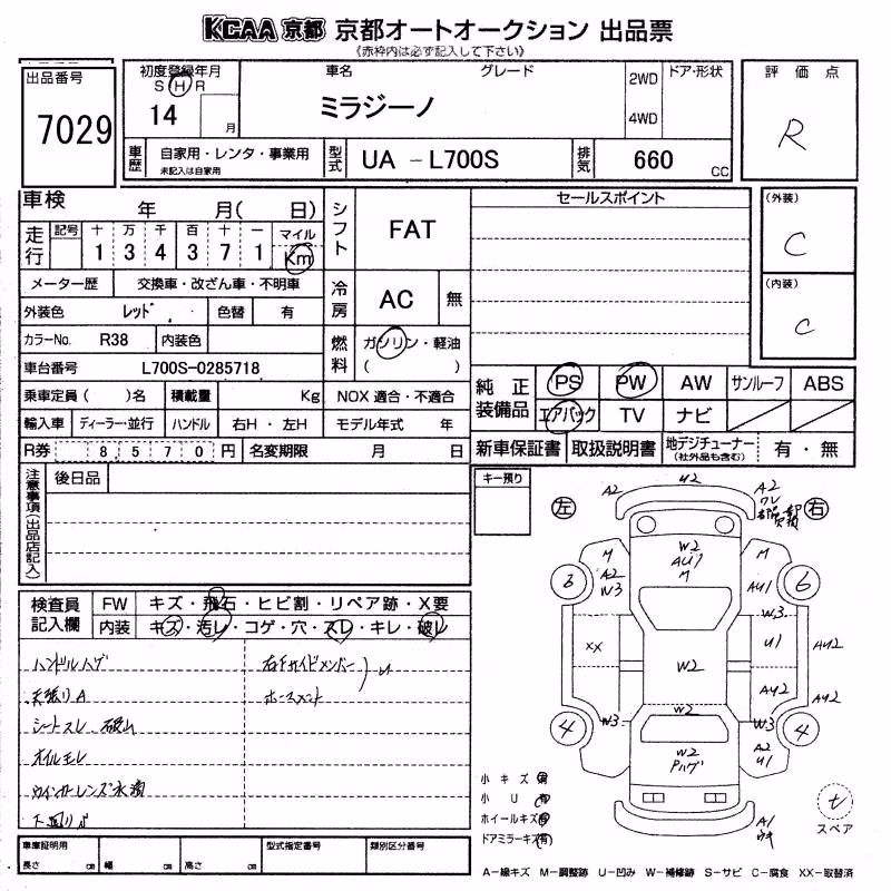 DAIHATSU MIRA GINO