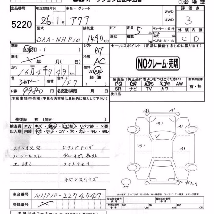 TOYOTA AQUA