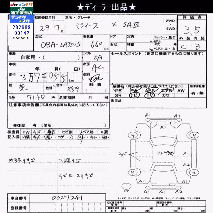 DAIHATSU MIRA E:S